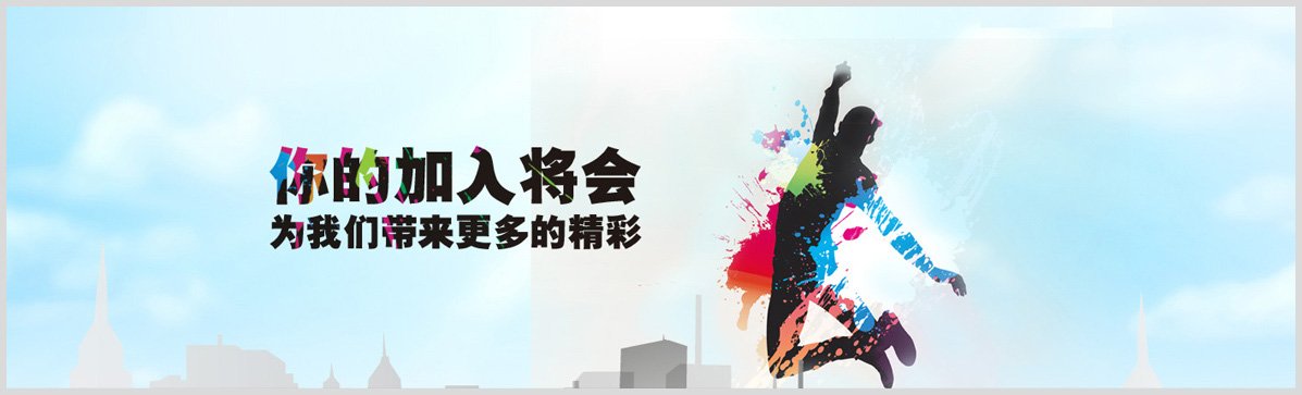继续了解