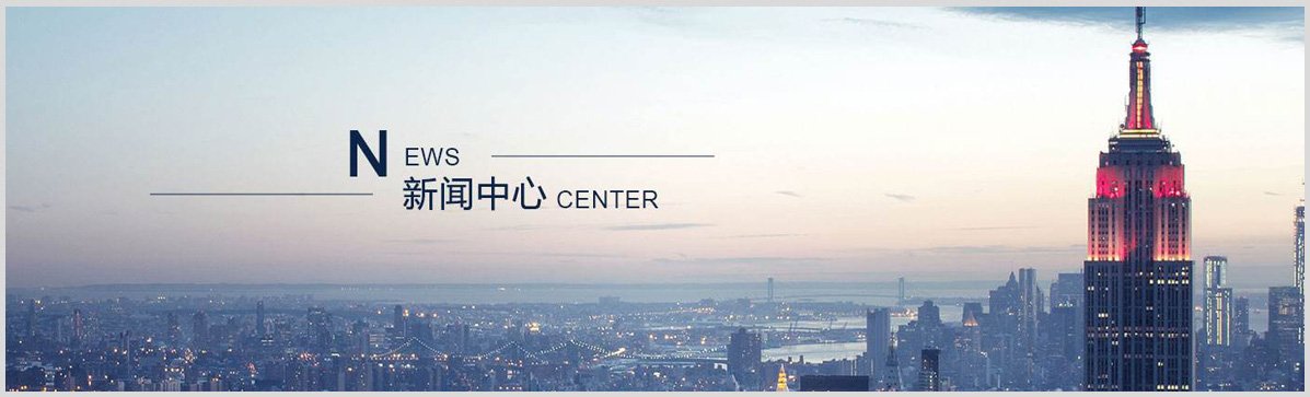 继续了解