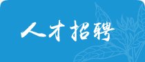 移动端与电脑端入口保持一致