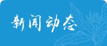 移动端与电脑端入口保持一致