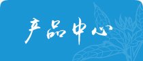 继续了解