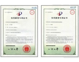 正文适合核对表述